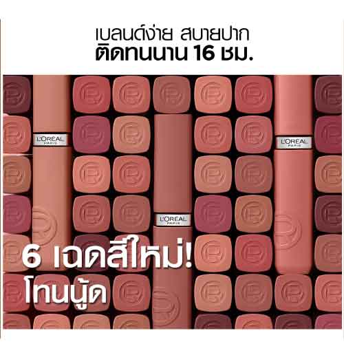 อินฟอลลิเบิล แมท รีซิสแทนซ์ A2